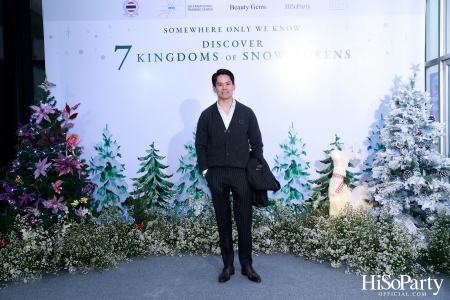 ‘SOMEWHERE ONLY WE KNOW - DISCOVERY 7 KINGDOMS OF SNOW QUEEN’ FSAT งานดินเนอร์ท่ามกลางลานสเก็ตน้ำแข็ง พร้อมโชว์เครื่องประดับเพชร BEAUTY GEMS