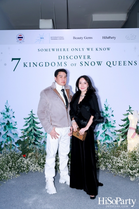 ‘SOMEWHERE ONLY WE KNOW - DISCOVERY 7 KINGDOMS OF SNOW QUEEN’ FSAT งานดินเนอร์ท่ามกลางลานสเก็ตน้ำแข็ง พร้อมโชว์เครื่องประดับเพชร BEAUTY GEMS