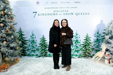 ‘SOMEWHERE ONLY WE KNOW - DISCOVERY 7 KINGDOMS OF SNOW QUEEN’ FSAT งานดินเนอร์ท่ามกลางลานสเก็ตน้ำแข็ง พร้อมโชว์เครื่องประดับเพชร BEAUTY GEMS