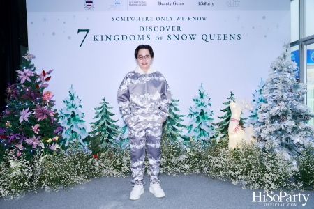 ‘SOMEWHERE ONLY WE KNOW - DISCOVERY 7 KINGDOMS OF SNOW QUEEN’ FSAT งานดินเนอร์ท่ามกลางลานสเก็ตน้ำแข็ง พร้อมโชว์เครื่องประดับเพชร BEAUTY GEMS