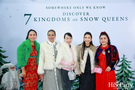 ‘SOMEWHERE ONLY WE KNOW - DISCOVERY 7 KINGDOMS OF SNOW QUEEN’ FSAT งานดินเนอร์ท่ามกลางลานสเก็ตน้ำแข็ง พร้อมโชว์เครื่องประดับเพชร BEAUTY GEMS