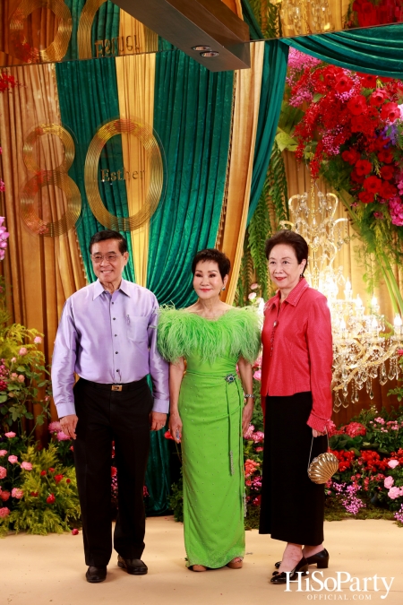 ‘Celebrate My Golden 80th Esther’ งานฉลองวันคล้ายวันเกิด คุณหญิงชดช้อย โสภณพนิช 