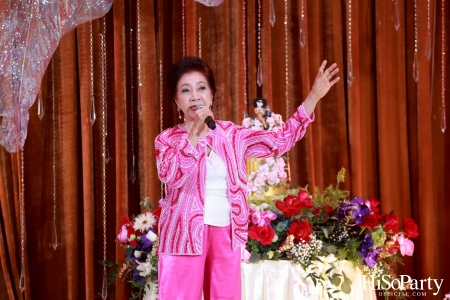 ‘Celebrate My Golden 80th Esther’ งานฉลองวันคล้ายวันเกิด คุณหญิงชดช้อย โสภณพนิช 