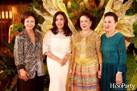 ‘Celebrate My Golden 80th Esther’ งานฉลองวันคล้ายวันเกิด คุณหญิงชดช้อย โสภณพนิช 