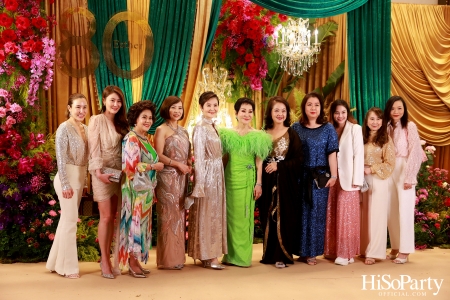 ‘Celebrate My Golden 80th Esther’ งานฉลองวันคล้ายวันเกิด คุณหญิงชดช้อย โสภณพนิช 