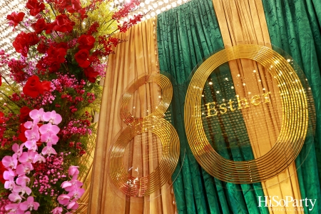 ‘Celebrate My Golden 80th Esther’ งานฉลองวันคล้ายวันเกิด คุณหญิงชดช้อย โสภณพนิช 