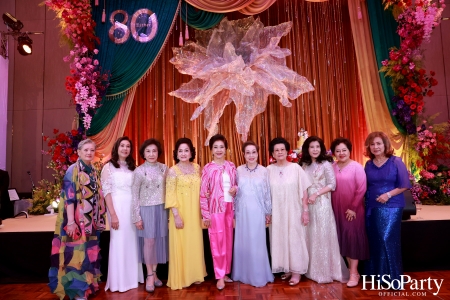 ‘Celebrate My Golden 80th Esther’ งานฉลองวันคล้ายวันเกิด คุณหญิงชดช้อย โสภณพนิช 