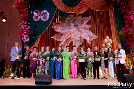 ‘Celebrate My Golden 80th Esther’ งานฉลองวันคล้ายวันเกิด คุณหญิงชดช้อย โสภณพนิช 