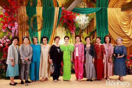 ‘Celebrate My Golden 80th Esther’ งานฉลองวันคล้ายวันเกิด คุณหญิงชดช้อย โสภณพนิช 