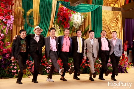 ‘Celebrate My Golden 80th Esther’ งานฉลองวันคล้ายวันเกิด คุณหญิงชดช้อย โสภณพนิช 