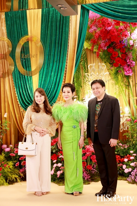 ‘Celebrate My Golden 80th Esther’ งานฉลองวันคล้ายวันเกิด คุณหญิงชดช้อย โสภณพนิช 