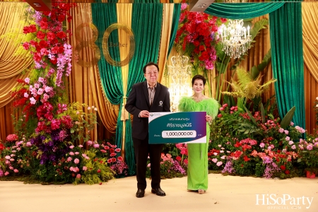 ‘Celebrate My Golden 80th Esther’ งานฉลองวันคล้ายวันเกิด คุณหญิงชดช้อย โสภณพนิช 