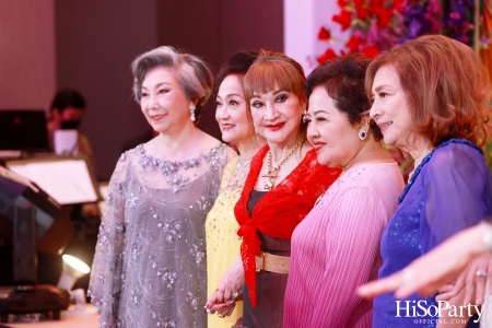 ‘Celebrate My Golden 80th Esther’ งานฉลองวันคล้ายวันเกิด คุณหญิงชดช้อย โสภณพนิช 