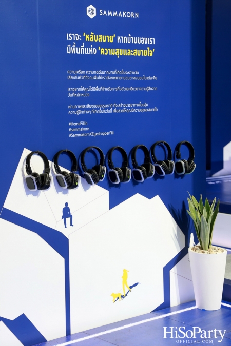 สัมมากร x Eyedropper Fill จัดนิทรรศการ ‘Home Fill-in Interactive Exhibition’