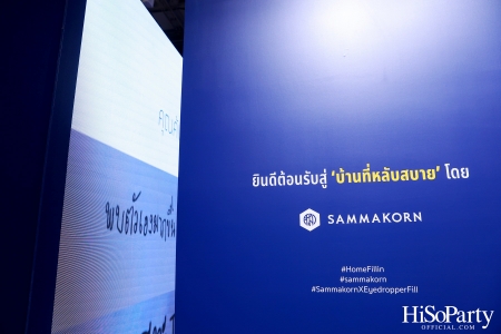 สัมมากร x Eyedropper Fill จัดนิทรรศการ ‘Home Fill-in Interactive Exhibition’