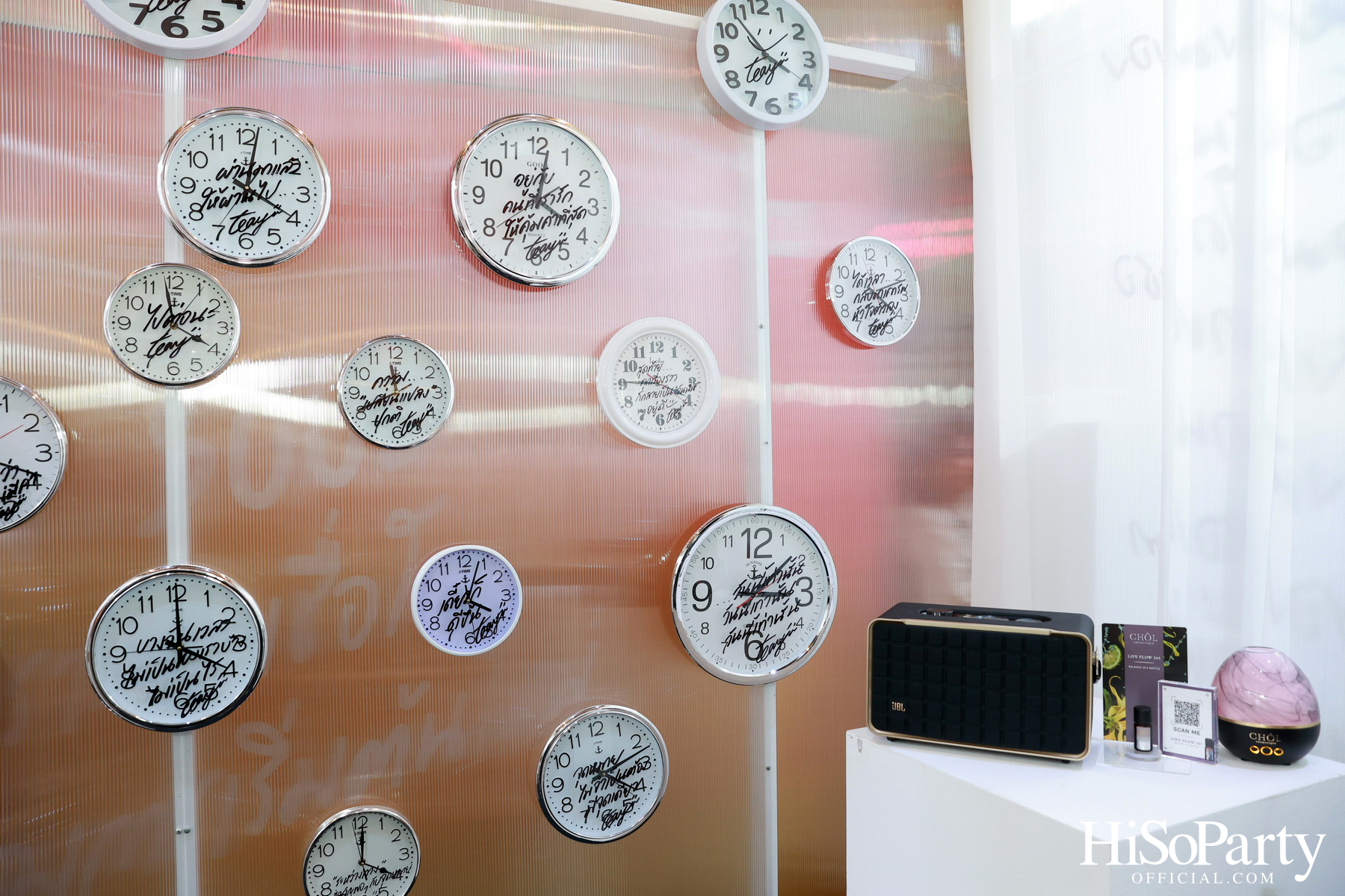 EMSPHERE x TEAYII จัดนิทรรศการต้อนรับปี 2024 ด้วยพลังของการเริ่มต้นใหม่ ‘NEW SOUL’ ในรูปแบบ IMMERSIVE ART EXHIBITION 