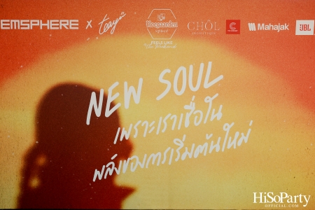 EMSPHERE x TEAYII จัดนิทรรศการต้อนรับปี 2024 ด้วยพลังของการเริ่มต้นใหม่ ‘NEW SOUL’ ในรูปแบบ IMMERSIVE ART EXHIBITION 