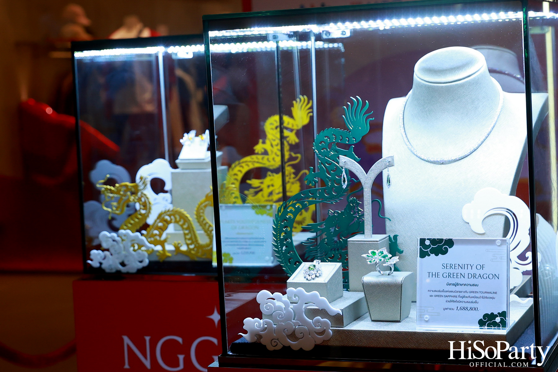 THE GREAT CHINESE NEW YEAR 2024