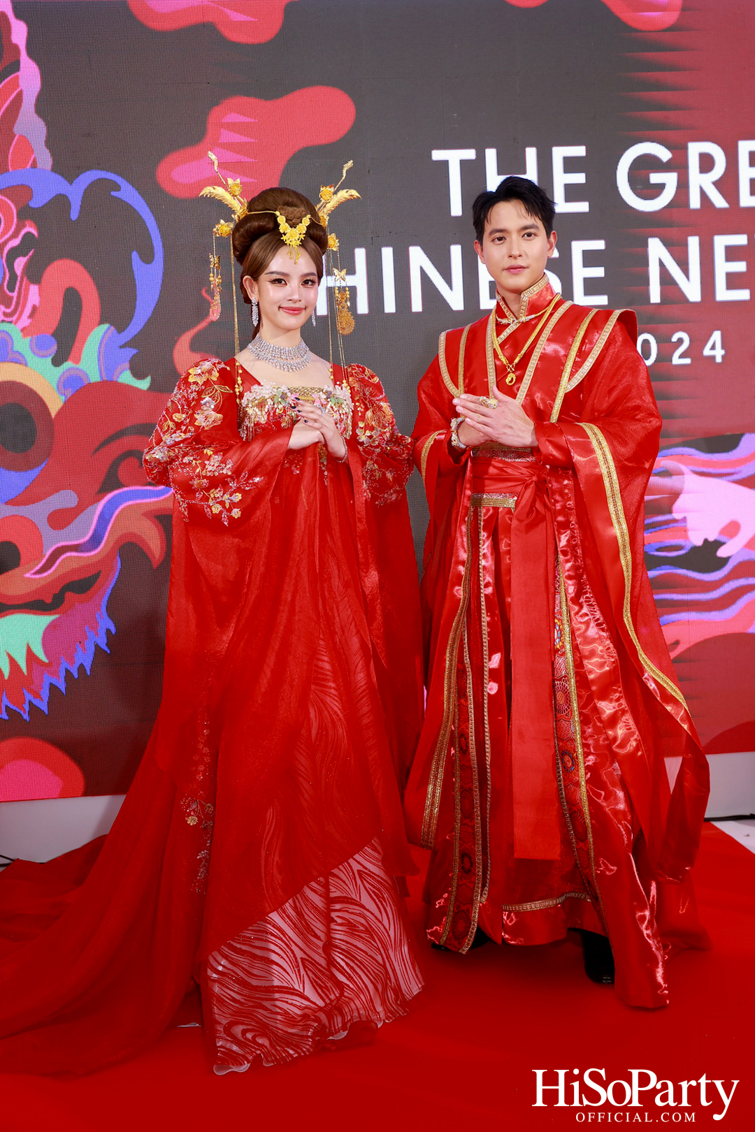 THE GREAT CHINESE NEW YEAR 2024