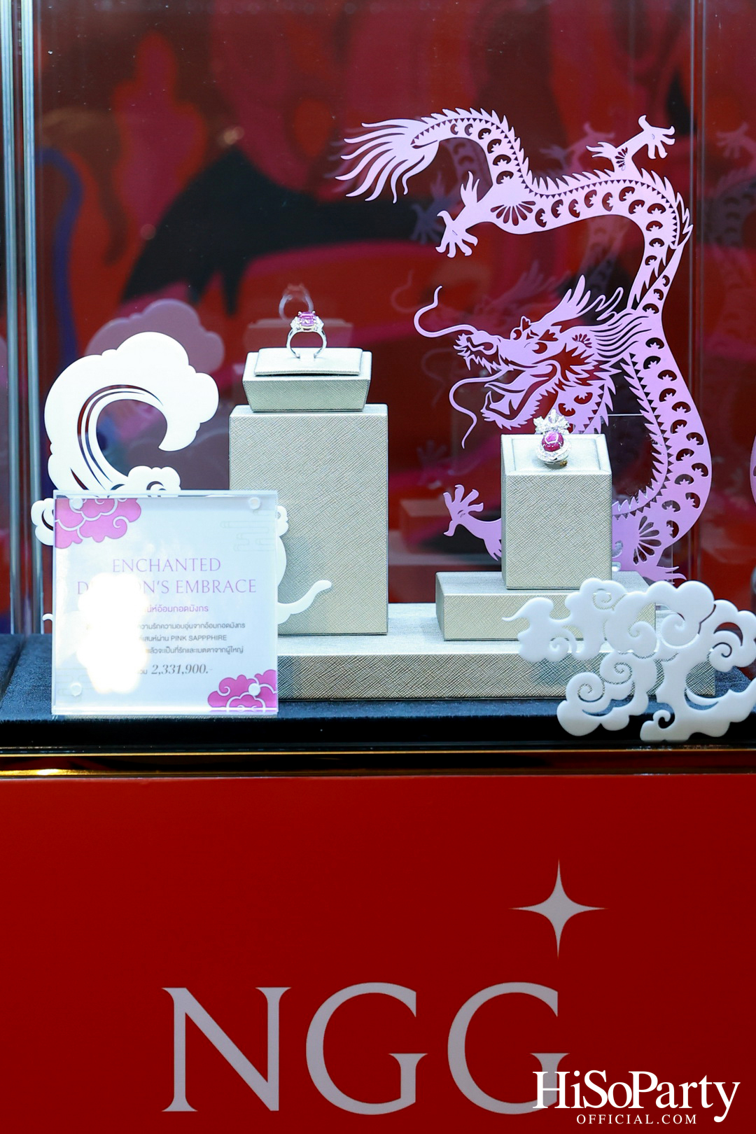 THE GREAT CHINESE NEW YEAR 2024