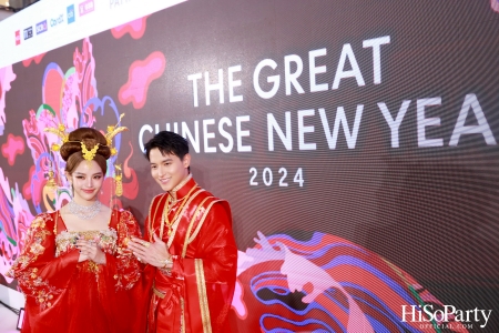 THE GREAT CHINESE NEW YEAR 2024