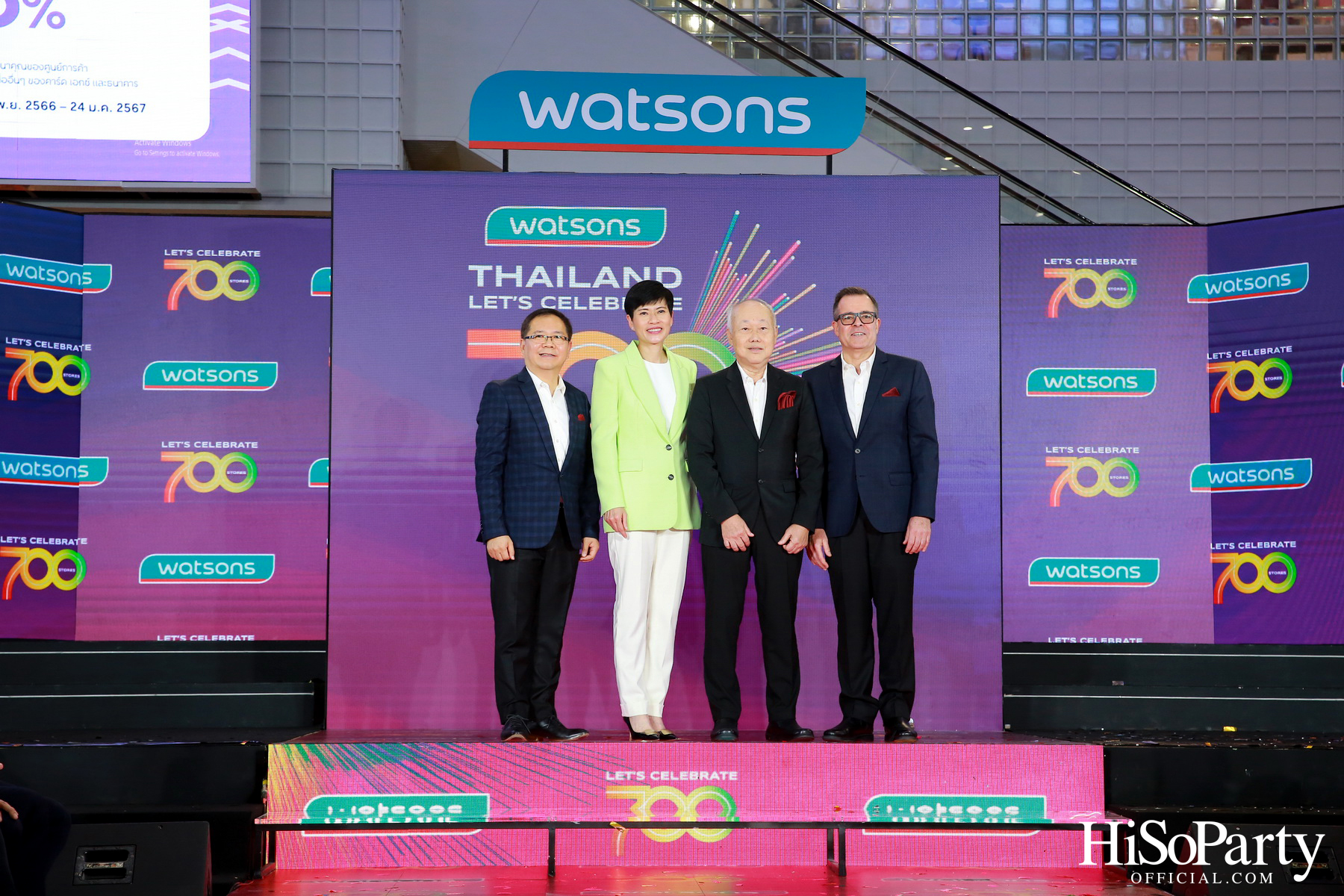 วัตสันฉลองก้าวสำคัญครบ 700 สาขาในประเทศไทย ที่เซ็นทรัล เวสต์วิลล์
