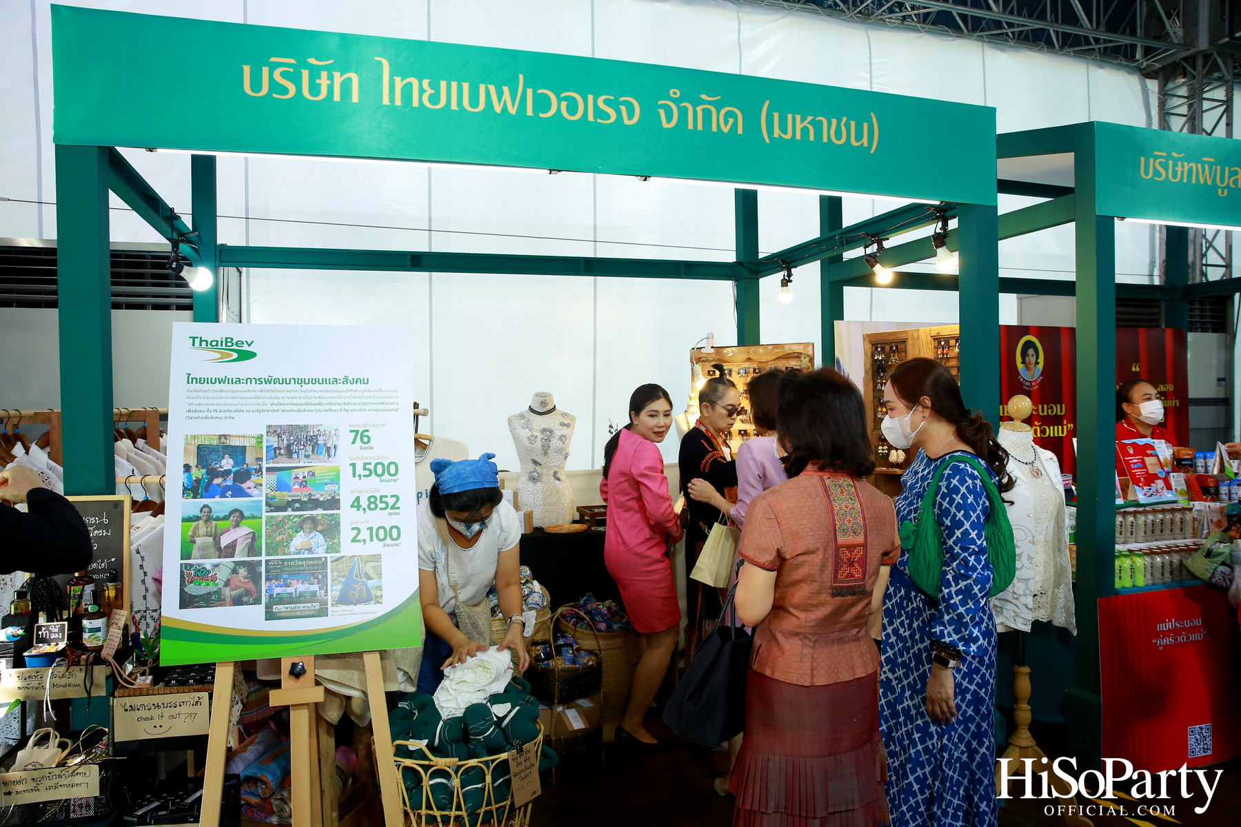 พิธีเปิดงาน ‘Royal Project Gastronomy Festival 2024 @ Siam Paragon’ 