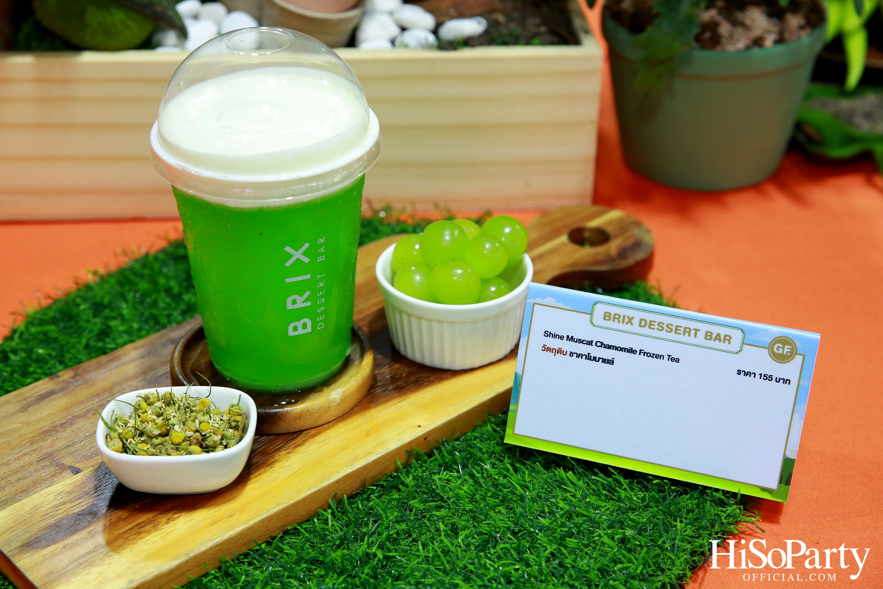 พิธีเปิดงาน ‘Royal Project Gastronomy Festival 2024 @ Siam Paragon’ 