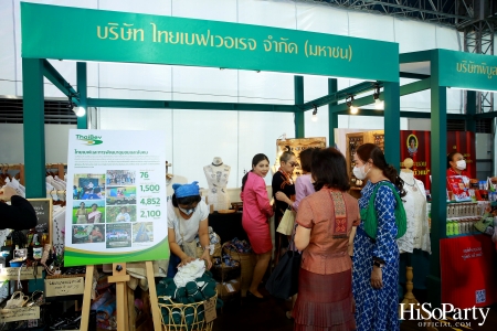 พิธีเปิดงาน ‘Royal Project Gastronomy Festival 2024 @ Siam Paragon’ 