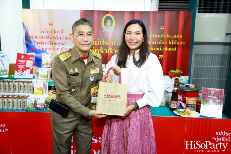 พิธีเปิดงาน ‘Royal Project Gastronomy Festival 2024 @ Siam Paragon’ 