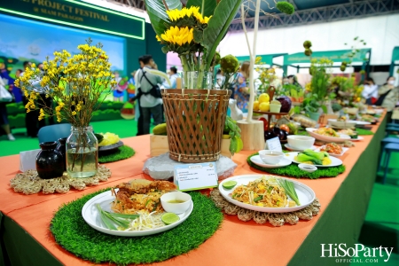 พิธีเปิดงาน ‘Royal Project Gastronomy Festival 2024 @ Siam Paragon’ 