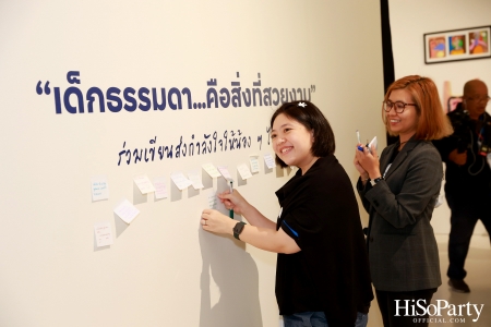 งานเปิดนิทรรศการศิลปะจากเด็กๆ ไฟ-ฟ้า ภายใต้แนวคิด ‘เด็กธรรมดา…คือสิ่งที่สวยงาม’