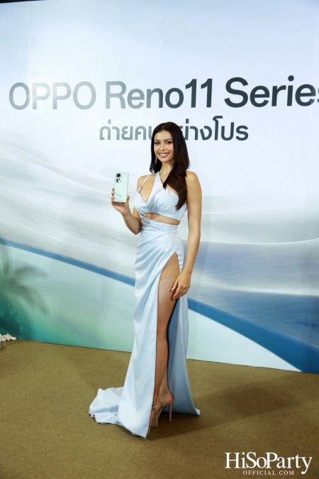 งานเปิดตัวสมาร์ทโฟนรุ่นใหม่ล่าสุด ‘OPPO Reno11 Series 5G’ 