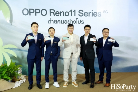 งานเปิดตัวสมาร์ทโฟนรุ่นใหม่ล่าสุด ‘OPPO Reno11 Series 5G’ 