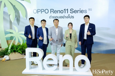 งานเปิดตัวสมาร์ทโฟนรุ่นใหม่ล่าสุด ‘OPPO Reno11 Series 5G’ 