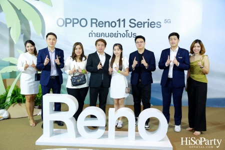 งานเปิดตัวสมาร์ทโฟนรุ่นใหม่ล่าสุด ‘OPPO Reno11 Series 5G’ 