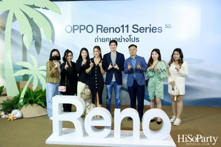 งานเปิดตัวสมาร์ทโฟนรุ่นใหม่ล่าสุด ‘OPPO Reno11 Series 5G’ 