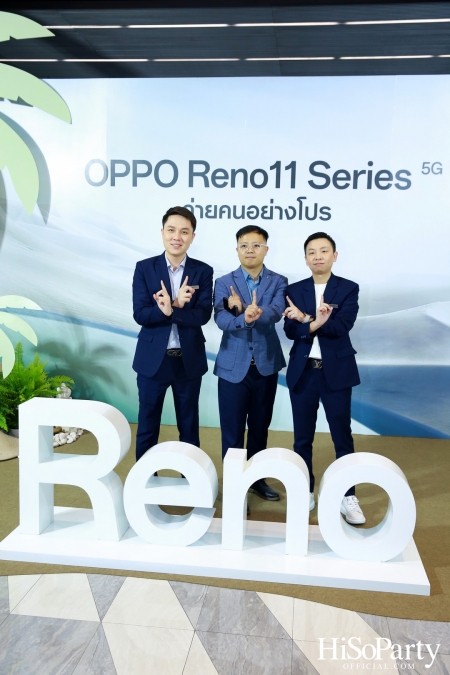 งานเปิดตัวสมาร์ทโฟนรุ่นใหม่ล่าสุด ‘OPPO Reno11 Series 5G’ 