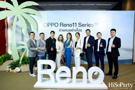 งานเปิดตัวสมาร์ทโฟนรุ่นใหม่ล่าสุด ‘OPPO Reno11 Series 5G’ 