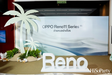 งานเปิดตัวสมาร์ทโฟนรุ่นใหม่ล่าสุด ‘OPPO Reno11 Series 5G’ 