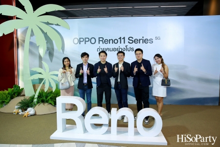 งานเปิดตัวสมาร์ทโฟนรุ่นใหม่ล่าสุด ‘OPPO Reno11 Series 5G’ 