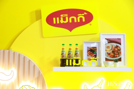 แม็กกี้ อร่อยไทยทึ่ง เข้มข้นถึงรสไทย