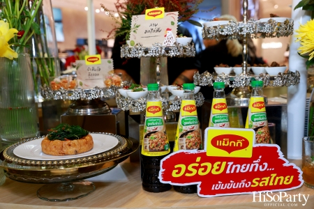 แม็กกี้ อร่อยไทยทึ่ง เข้มข้นถึงรสไทย