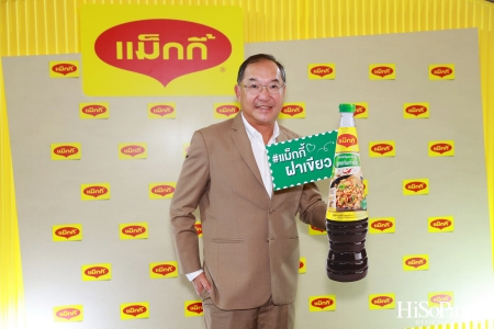 แม็กกี้ อร่อยไทยทึ่ง เข้มข้นถึงรสไทย