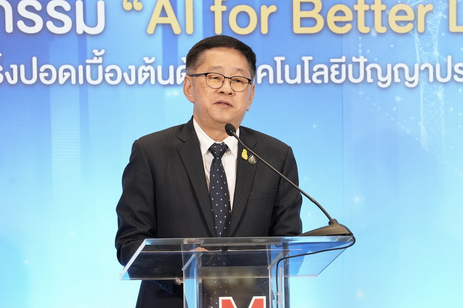ดีอี – ดีป้า เปิดตัวโครงการ AI for Better Life เพื่อประชาชนไทย ให้บริการตรวจคัดกรองมะเร็งปอดเบื้องต้นด้วยปัญญาประดิษฐ์ฟรี