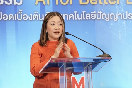 ดีอี – ดีป้า เปิดตัวโครงการ AI for Better Life เพื่อประชาชนไทย ให้บริการตรวจคัดกรองมะเร็งปอดเบื้องต้นด้วยปัญญาประดิษฐ์ฟรี