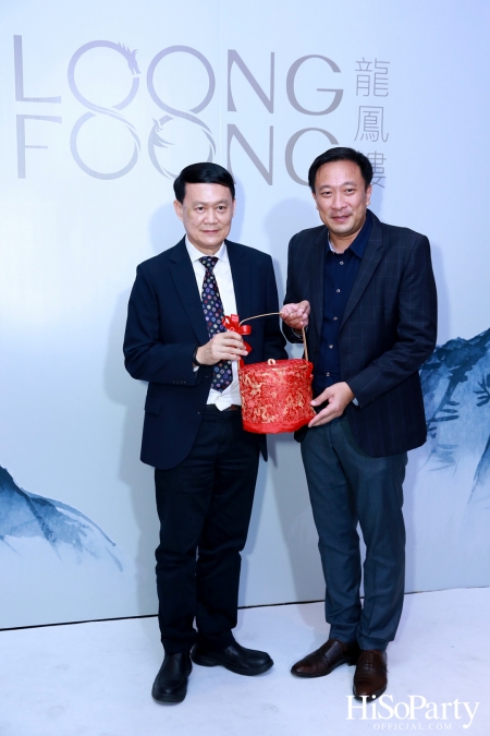 GRAND OPENING OF LOONG FOONG CHINESE RESTAURANT