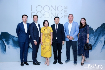 GRAND OPENING OF LOONG FOONG CHINESE RESTAURANT