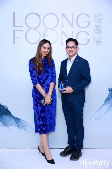 GRAND OPENING OF LOONG FOONG CHINESE RESTAURANT