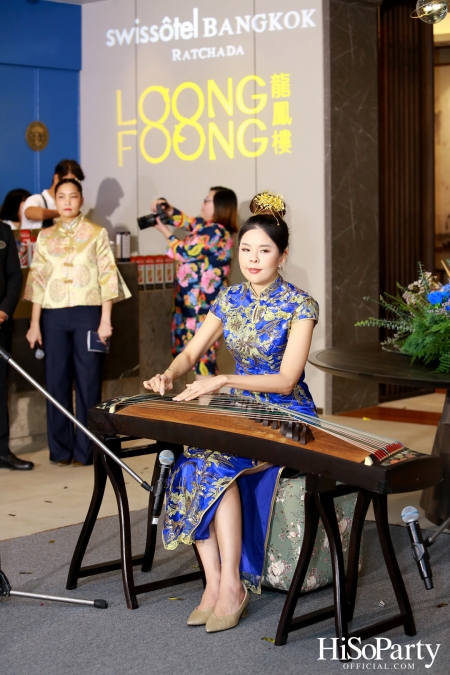 GRAND OPENING OF LOONG FOONG CHINESE RESTAURANT